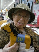作品展